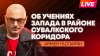 На Пашиняна подали в суд, Каллас недовольны в Брюсселе и уче