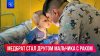 Медбрат стал лучшим другом мальчика с раком