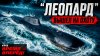 Время - вперёд!_Россия обновила первую «зубастую» подлодку.