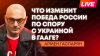 Sputnik на русском_Ночной удар по ВПК Украины, ЕС вводит нов