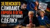 Rogandar NEWs_🔥 ЕС ОБЪЯВИЛ ВОЙНУ СОБСТВЕННЫМ ГРАЖДАНАМ! Кул