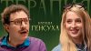 Satyr_ТЕРАПИЯ #11 ГЕНСУХА