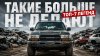 PRO АВТО_ЭТИ МАШИНЫ ОТКАЗЫВАЮТСЯ УМИРАТЬ: 7 САМЫХ ЖИВУЧИХ А