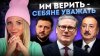 Мама в шапке_ИМ ВЕРИТЬ – СЕБЯ НЕ УВАЖАТЬ #МВШ