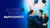 Кинорассвет выпускников_промобаннер