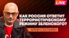 Sputnik на русском_Израиль разорвал контакты с Каллас, армян