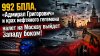 Rogandar NEWs_ЗАПАД ОЗВЕРЕЛ! Дроны с ИИ атакуют Россию, Лонд