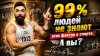 Спортивный мир_Думаете, знаете историю спорта? Эти факты вас