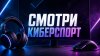20.06.2026 | 20:00 | CS2 | Полуфинал | Team Spirit vs Team F