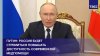 Путин: Россия будет стремиться повышать доступность современ