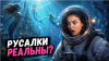 Екатерина Что будет если люди будут
