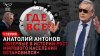 Телеканал СПАС_«Впервые в истории рост мирового населения ос