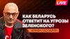 Sputnik на русском_День памяти и скорби, отставка Стармера,