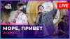 Авторадио_Dabro - Море, Привет (LIVE @ Авторадио)