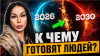 Adelina BlackMoon ПРОШЛЫЕ ЖИЗНИ РЕАЛЬНЫ