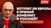 Sputnik на русском_Латвия усилила борьбу с шашлыком, Apple п