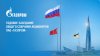 Газпром собрание акционеров