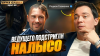 Цена Слова РОДИОН ГАЗМАНОВ