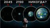 Космос Просто Мы никогда не увидим двойника