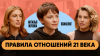 Несладкий бизнес СТАРЫЕ ПРАВИЛА БОЛЬШЕ