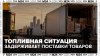 Региональные производители обратились с просьбой не штрафова