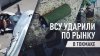 Разбитые фасады и обломки дрона: кадры с места удара ВСУ по