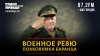 Константиновка наша. Когда освободим Славянск и Краматорск |