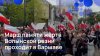 Марш памяти жертв Волынской резни проходит в Варшаве