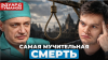 Подкаст Глеба Соломина Нет способа умереть мгновенно