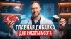 Роман Терушкин_Вы пьете его неправильно! Как креатин спасает