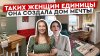 Как живут другие_Продали машину, купили трешку и сделали рем