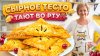 Коршикова Любовь_Невероятно нежные пирожки с вишней на сырно