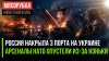 Россия ударила по морской логистике ВСУ! НАТО лишился запасо