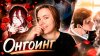 Natali Night_Онгоинг #7 | Они не знали на что соглашаются!