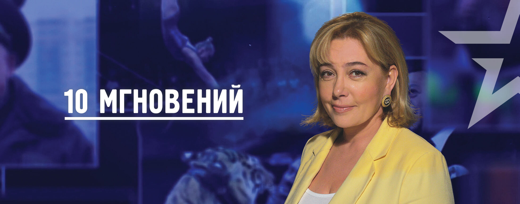 Десять фотографий