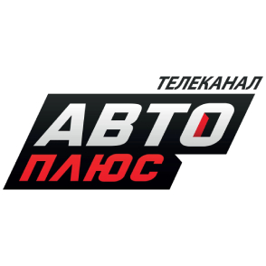 Телеканал «Авто Плюс»