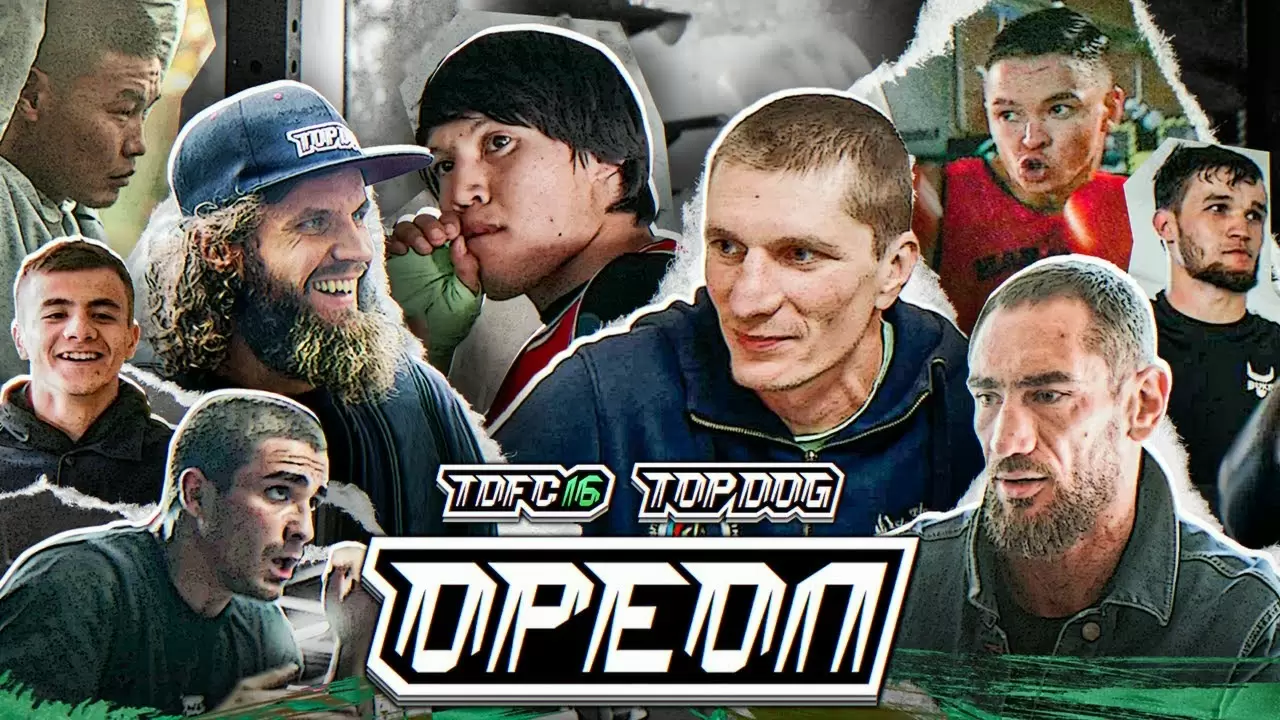 Изображение к видео: TDFC 16: Ореол. Адос vs. Погодин, Торнадо — Хан, Варвар — Веном, Басмач — Терехов