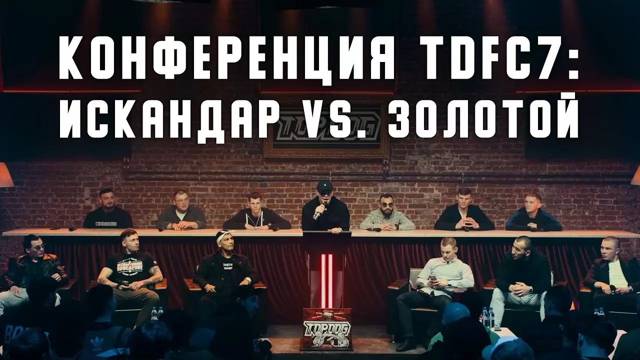 Изображение к видео: Конференция Top Dog 7: Золотой, Искандар, Анубис, Чибис, ВДВ, Казах, Гаджи, Бовар