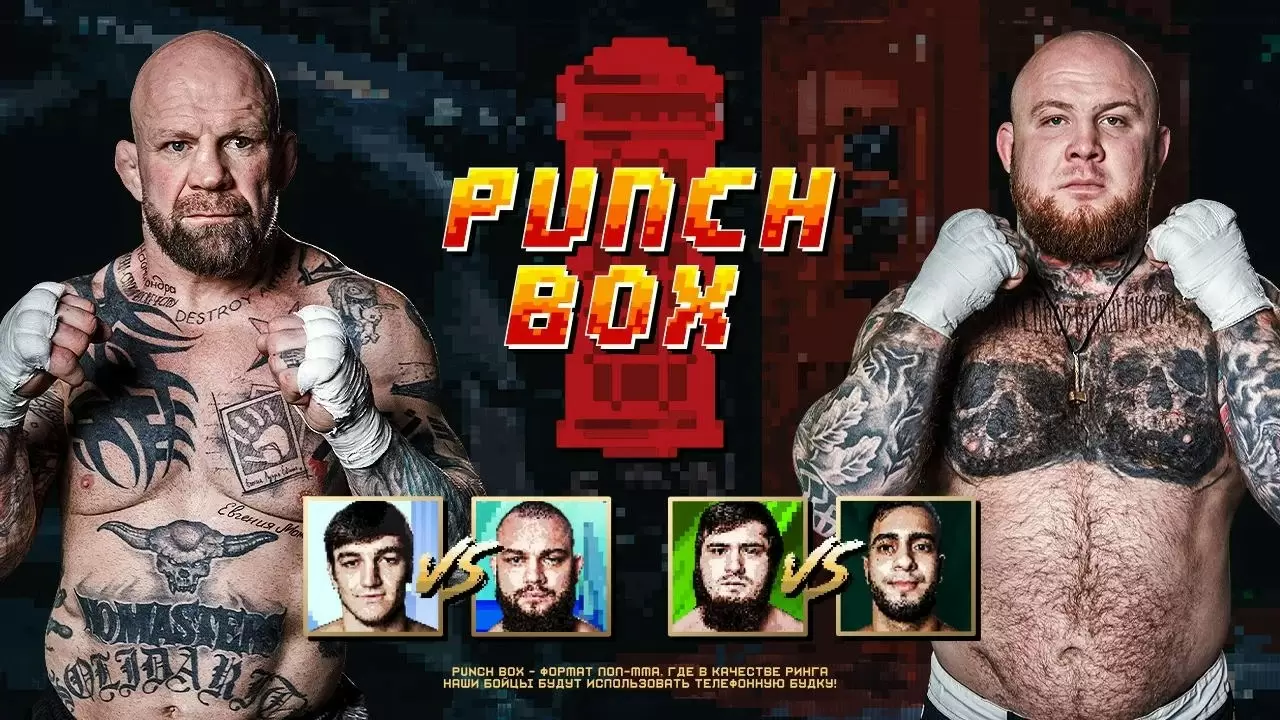 Изображение к видео: Джефф Монсон и Николай «Котлета» Савилов подрались на шоу Punch Box
