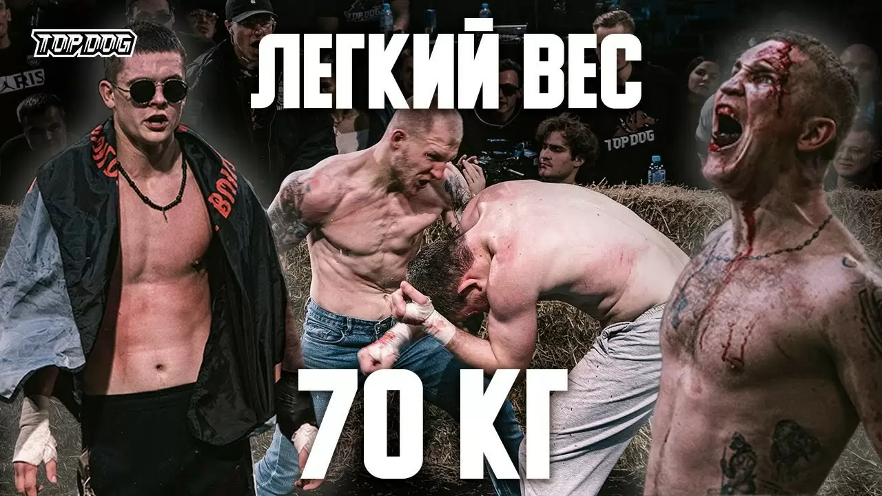 Изображение к видео: TDFC 5: Радор — Гладиатор, Дедок — Мельник, Беспощадный — Гром. Лёгкий вес