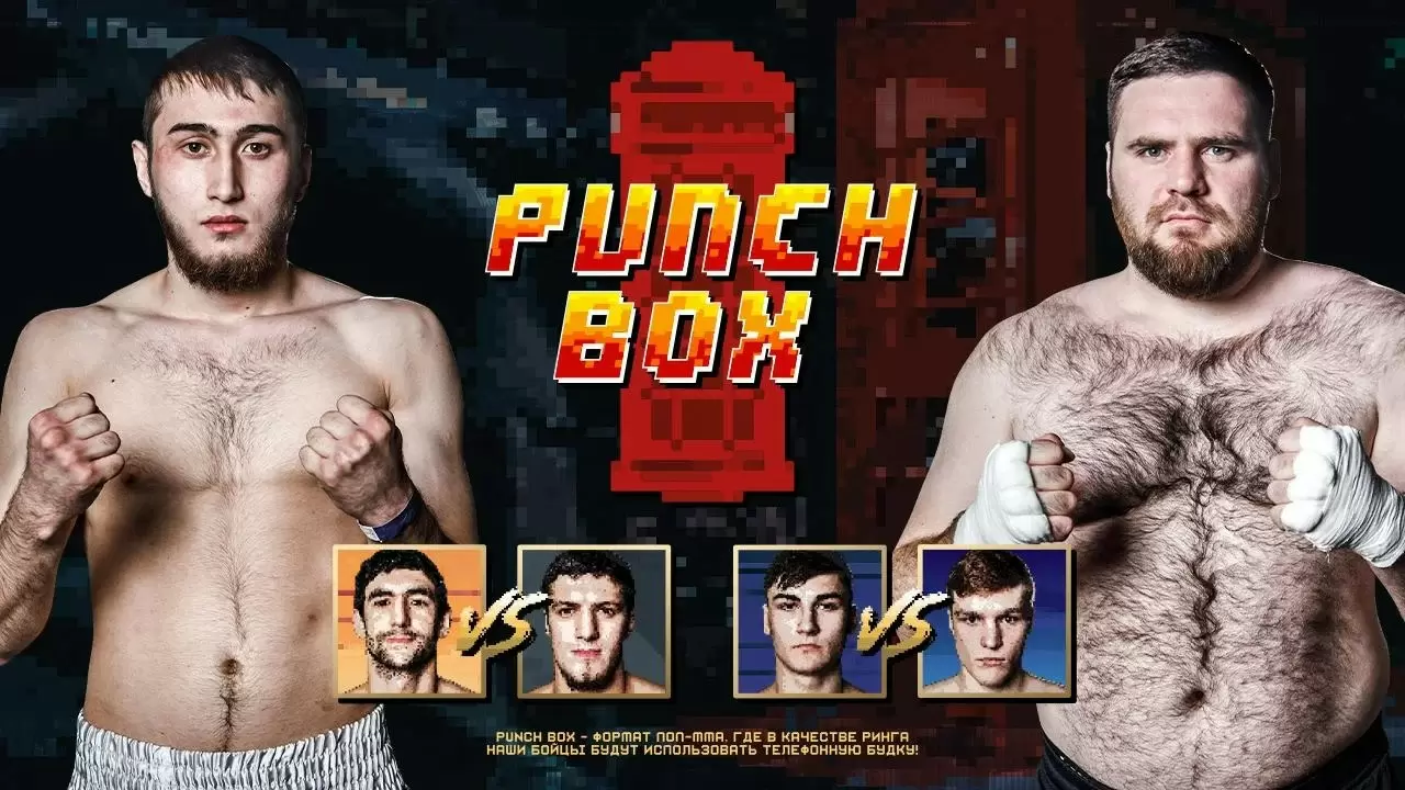 Изображение к видео: На шоу Punch Box зарубились Александр Курич и Хадис Рашидханов