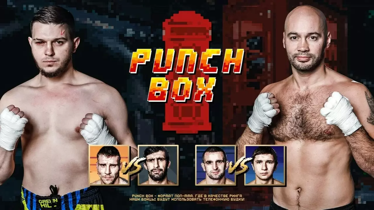 Изображение к видео: Punch Box. 4 сезон, 5 серия. Андрей Черкасов vs Вадим Вадимыч
