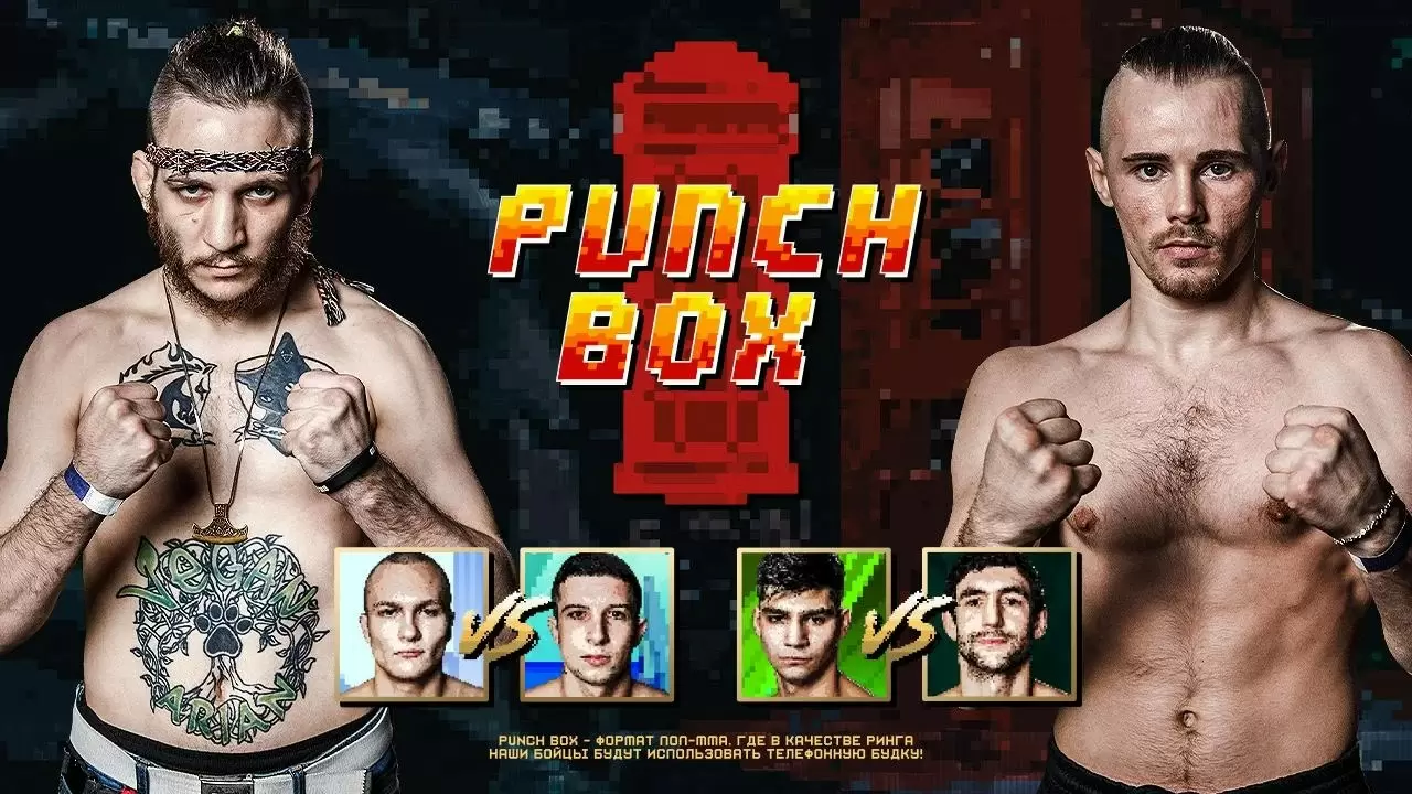 Изображение к видео: Punch Box. 4 сезон, 8 серия. Радомир vs Евгений Доможиров