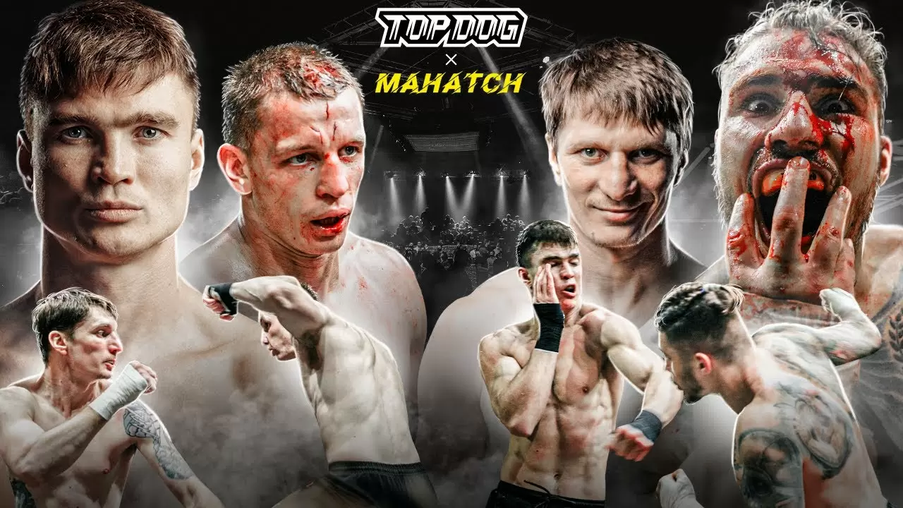 Изображение к видео: Top Dog vs. MAHATCH. Туйнов vs. Коваленко(Бой Вечера), Погодин vs. Композитор. TDFC X