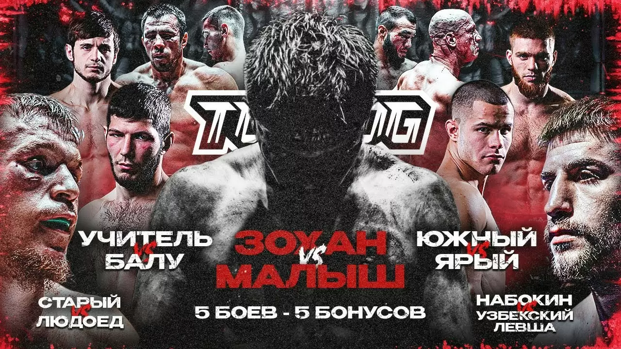 Изображение к видео: Зохан VS Малыш, Южный VS Ярый, Учитель VS Балу, Старый VS Людоед, Набокин VS Егамов