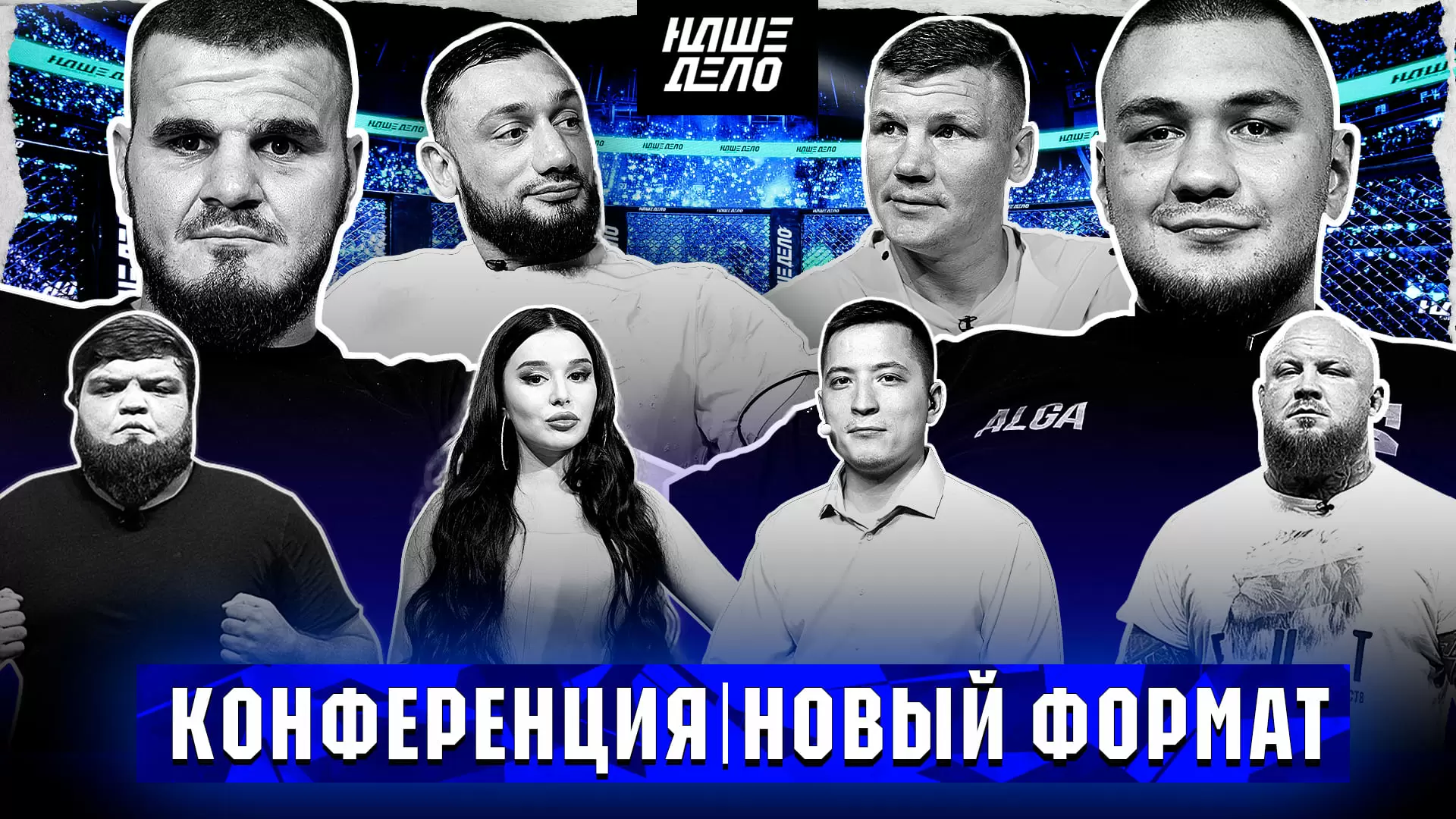 Изображение к видео: Хадис VS Дамил. Реванш? Фара VS Кореец. БОЙ. Гаджи VS Шульский. Дата боя. Хайбула. Джанго VS Колтун