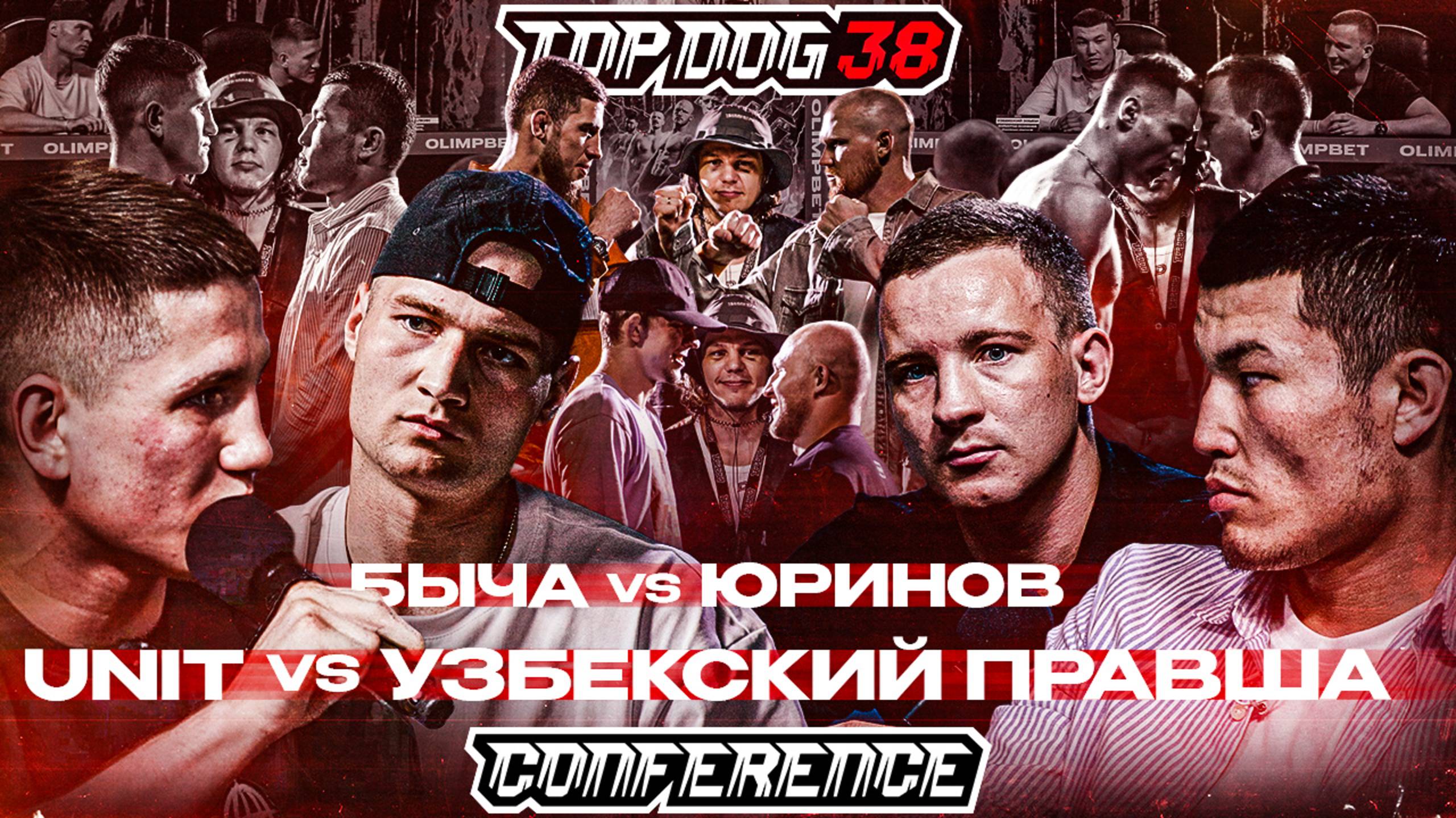 Изображение к новости: Unit VS Узбекский Правша, Быча VS Юринов | Конференция TOP DOG 38, Казань