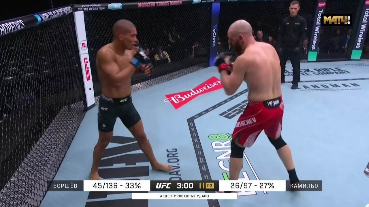 Изображение к видео: Вячеслав Борщёв против Матеуса Камильо н а UFC 322