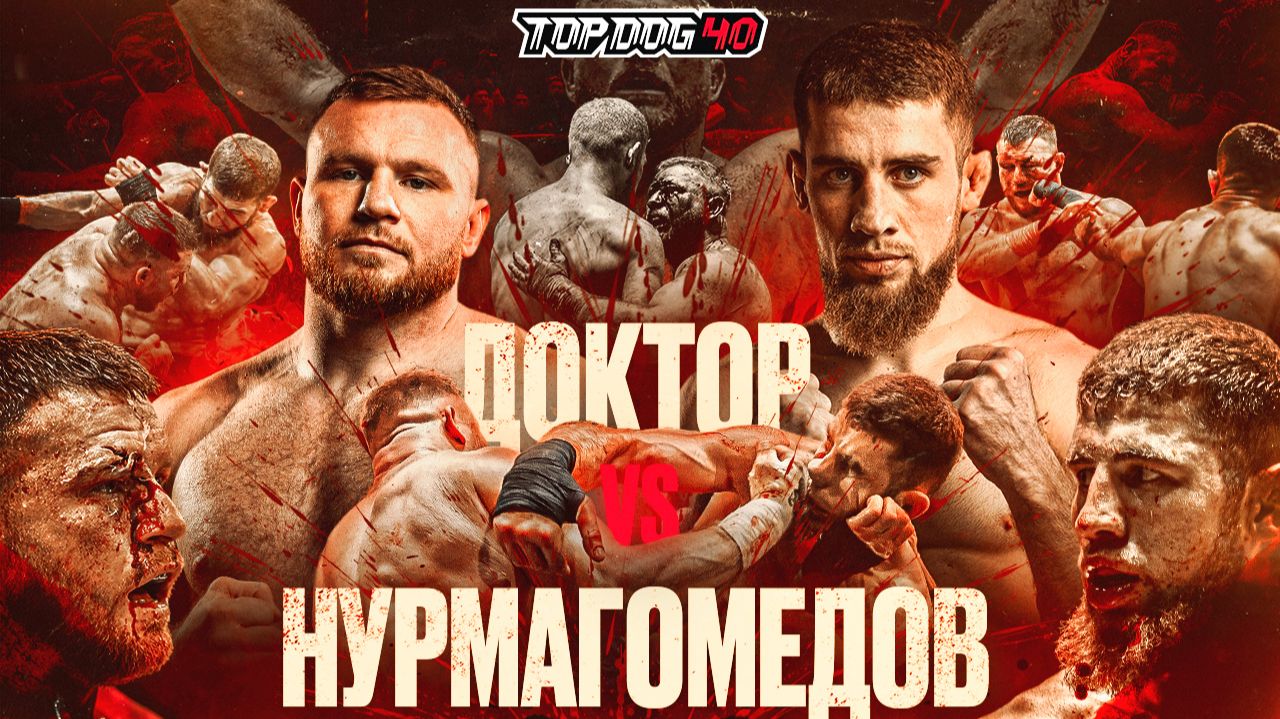 Изображение к видео: TOP DOG 40 | Доктор VS Нурмагомедов | Бой года