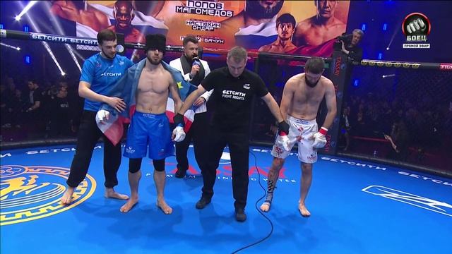 Изображение к видео: Келеш против Генжеева. Бетсити Fight Nights